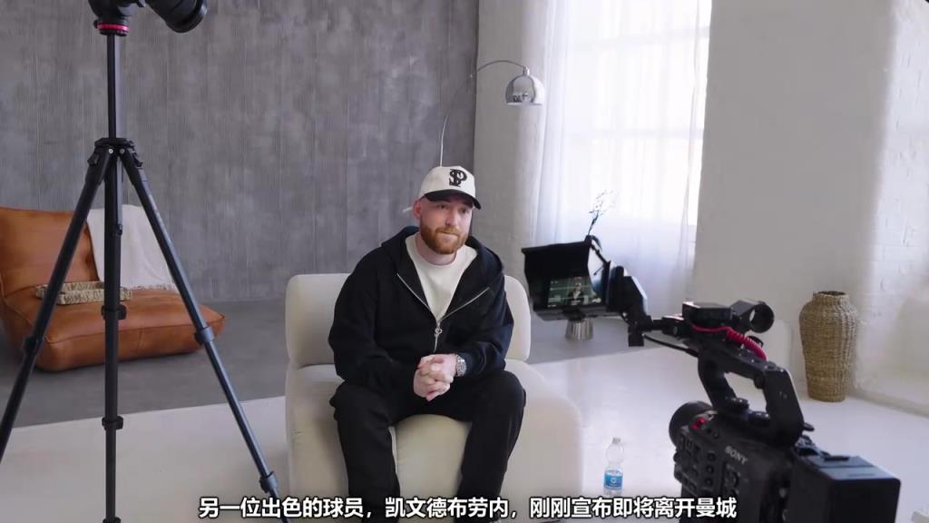他太温柔了！前曼城装备员：我忙的时候德布劳内会帮助我工作！