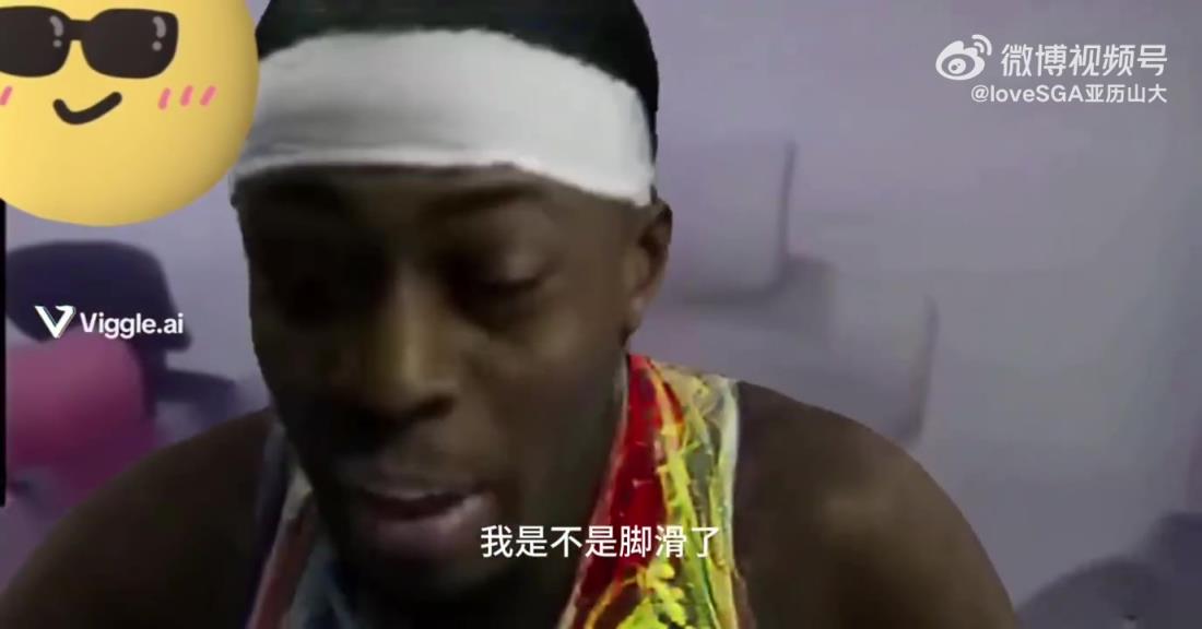 網友AI惡搞多特：那我問你，我是不是腳滑了？回答我！
