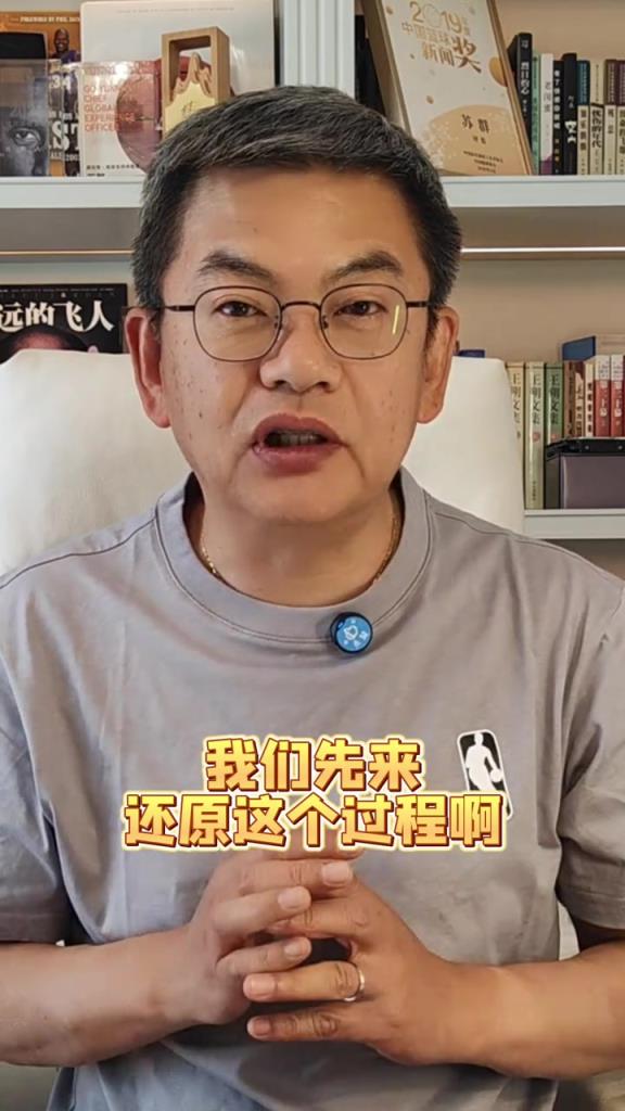 蘇群：多特估計傷人可能不大 防守心切沒能控制后續(xù)動作