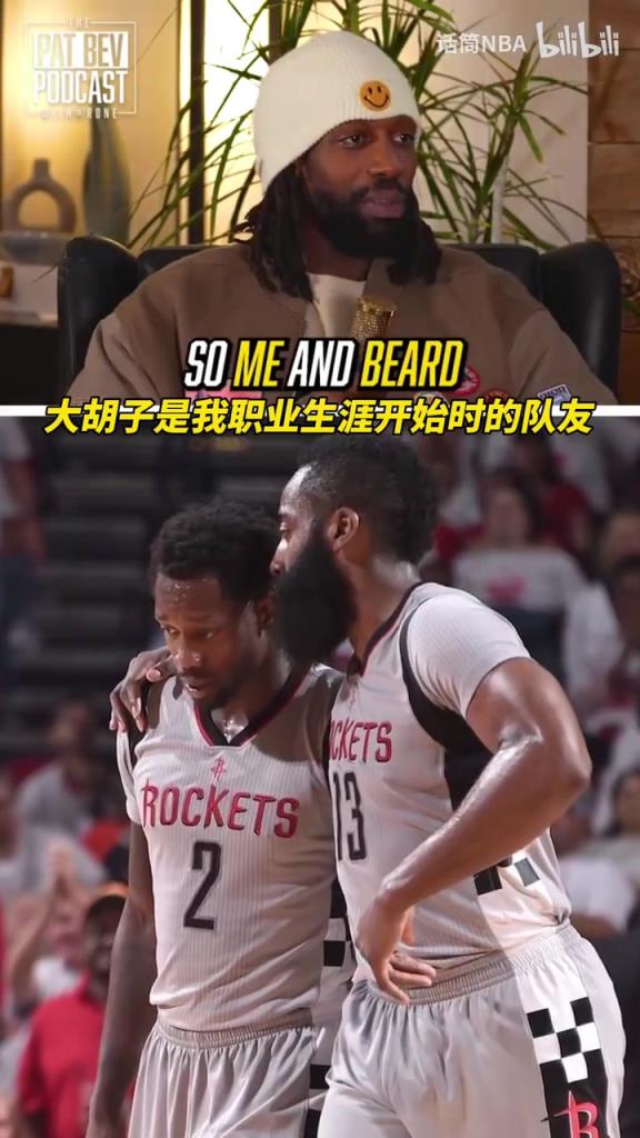 教会徒弟饿死师傅？贝弗利此前：哈登的后撤步也是我教的！