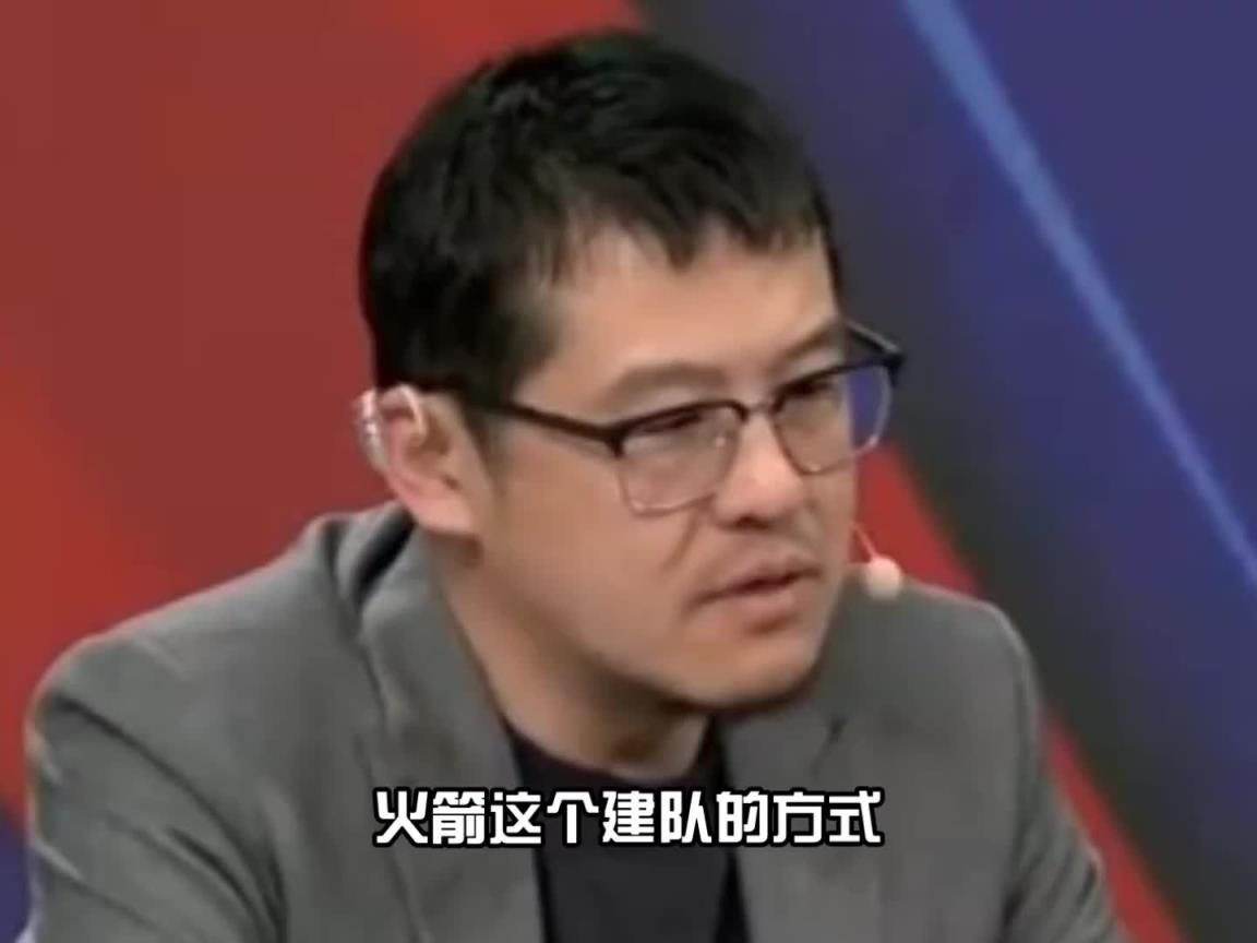 杨毅：火箭建队方式在这个时代是反例 谁跟火箭打都得脱层皮