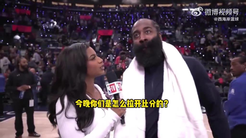 哈登展望G4：保持杀手心态！我们不能得意忘形，要保护好主场！
