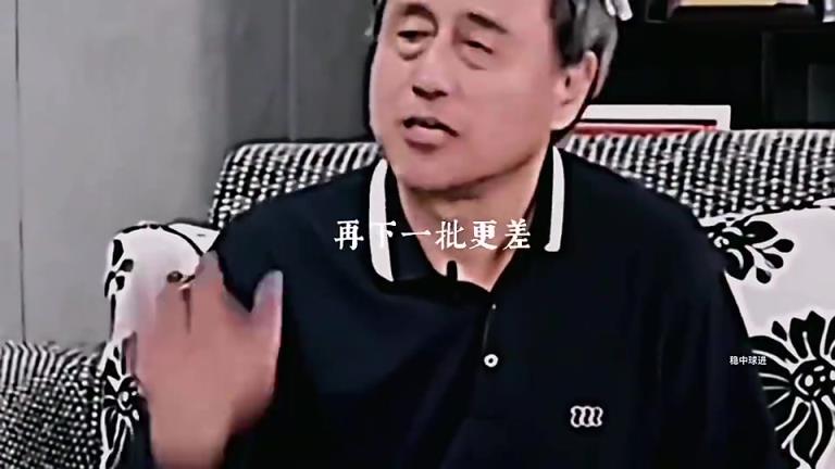 那年张路：这批国家队过去后，下一批更差，再下一批更差劲