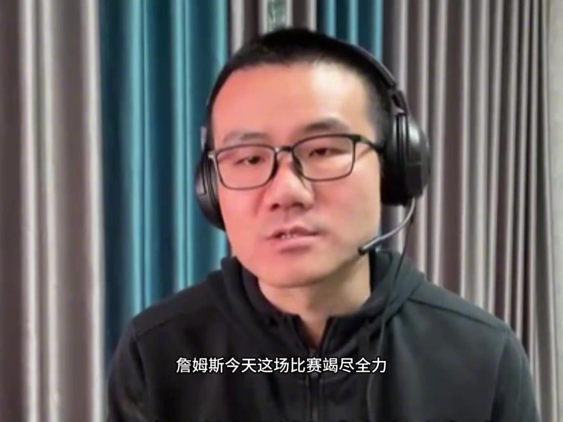徐静雨：湖人输球 詹姆斯没责任 就赖东契奇和海斯 太拉跨了