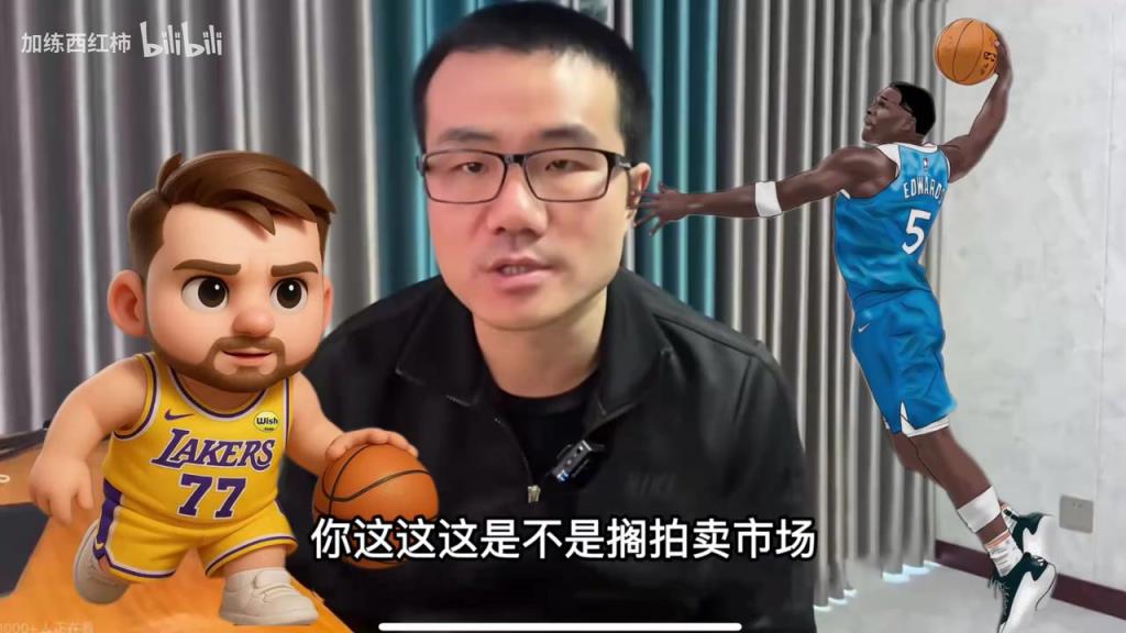 他是懂比喻的！徐静雨：东契奇像是吃了尘封30年的陈年老汉堡！