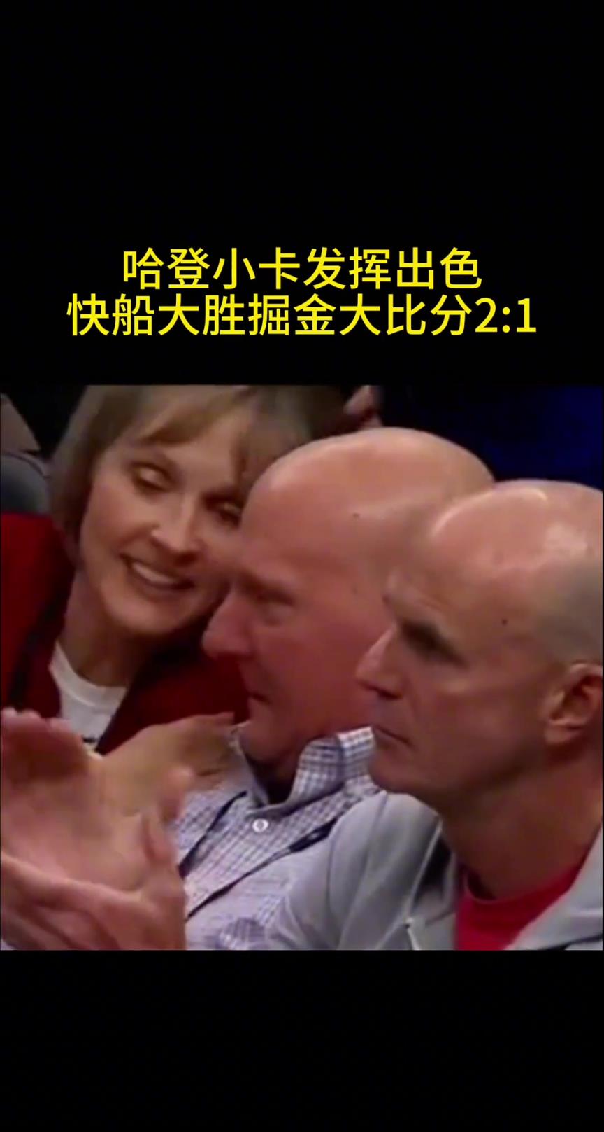 鮑爾默終于揚眉吐氣了一回，這老頭投資這么多錢，總算迎來了轉機