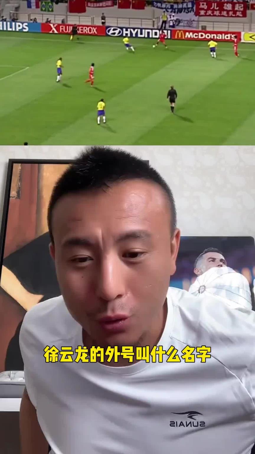 毛剑卿：为什么叫徐云龙金刚葫芦娃？