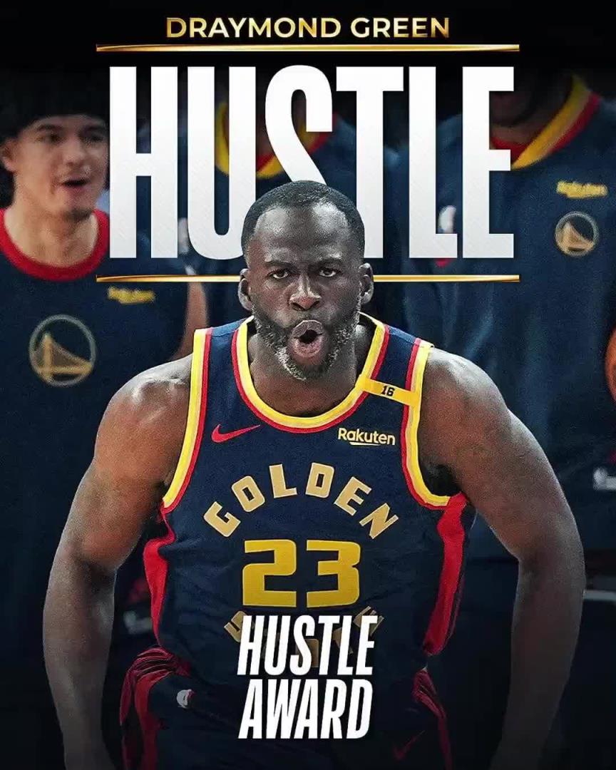 实至名归？勇士前锋追梦格林 荣获NBA本赛季最佳拼搏奖！