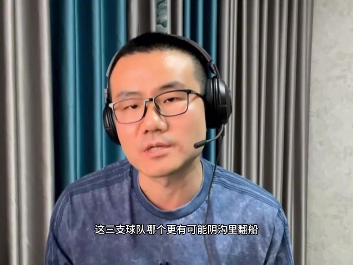 1-2了！徐静雨此前：湖勇船三队 目前压力最大是湖人 最可能被淘汰