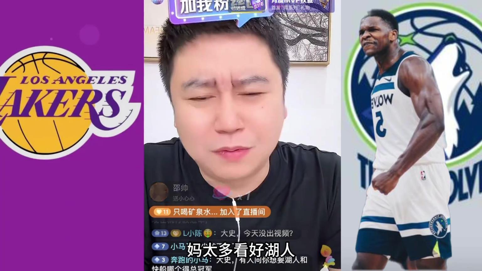 大史賽前：感覺(jué)湖人G3沒(méi)那么穩(wěn)當(dāng) 兩個(gè)客場(chǎng)也贏一場(chǎng)就行