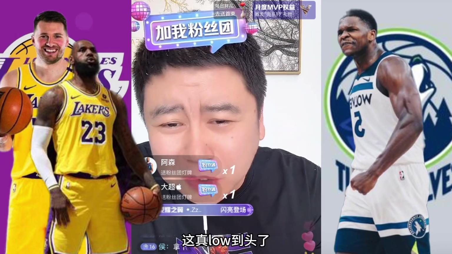 大史：湖人防守稀烂东契奇拉肚子 真浪费詹姆斯的好状态