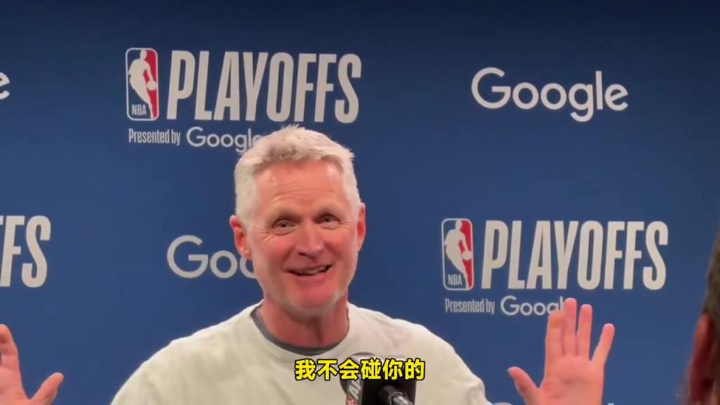 记者设陷阱！科尔：你是哈登想造我犯规吗？我不会上当的
