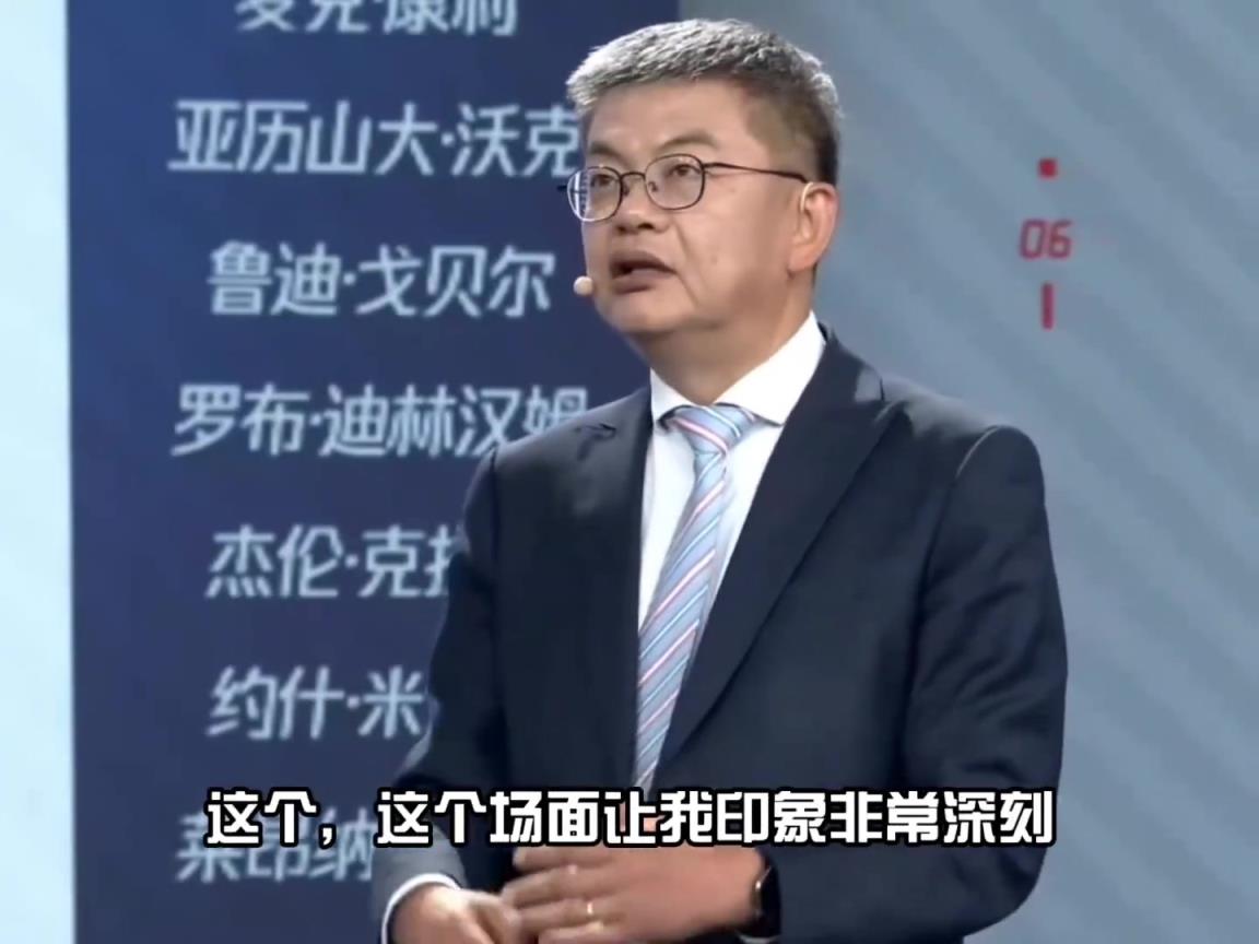 蘇群：華子跟老詹場邊談笑風(fēng)生讓我影響深刻 以前球星都齜牙咧嘴