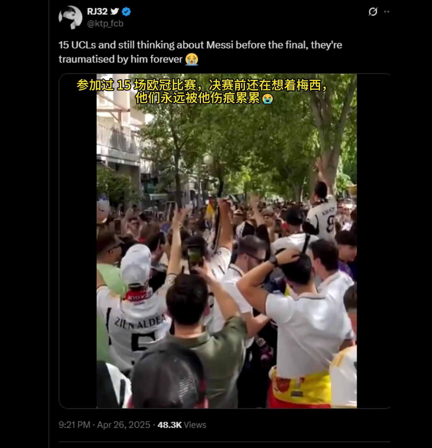 皇马球迷聚众骂梅西，萨迷：决赛前还想着梅西，他们被他伤痕累累