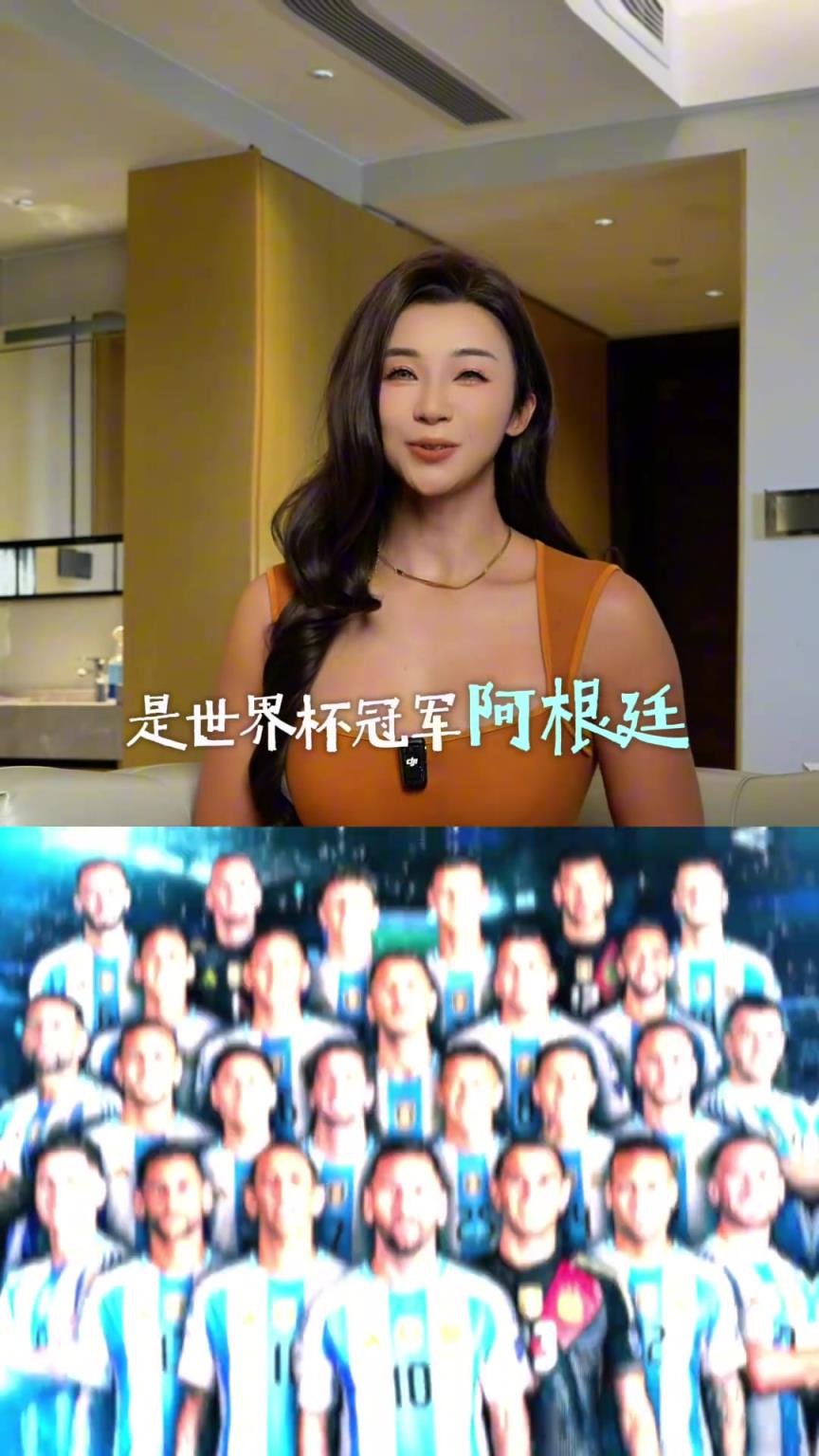 这能吹！张曼源：沙特2-1过两支球队，一只是阿根廷一只是国足