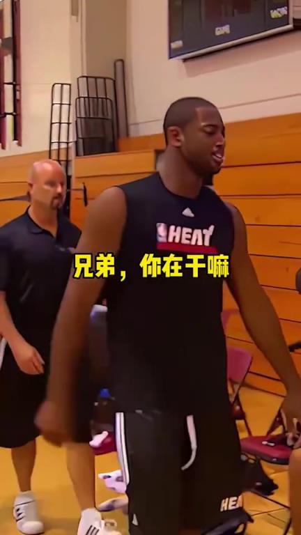 韋德吐槽詹姆斯：你咋全身是冰，弄得自己和35歲似的