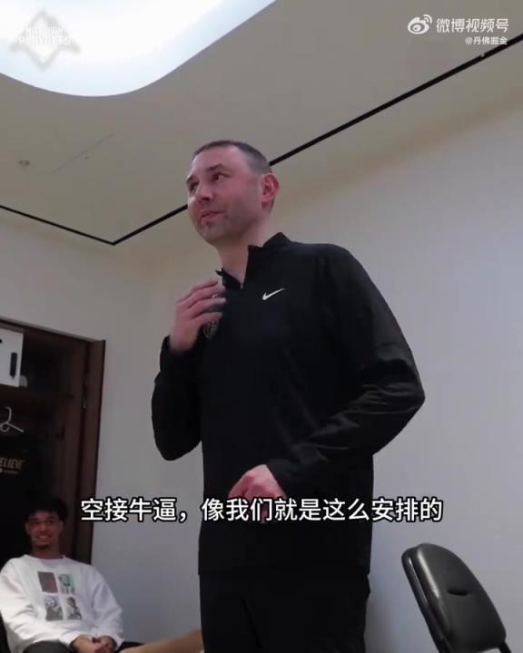 掘金主帥賽后：謝大家！空接牛逼！快船打聯(lián)防 我們得打高階戰(zhàn)術(shù)