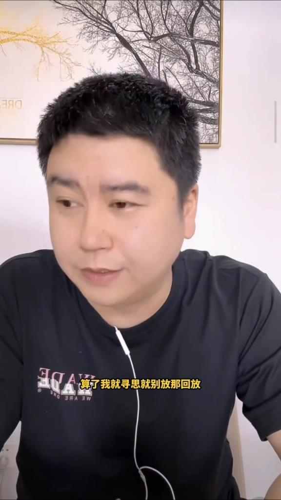 大史又破防了：約基奇都亂扔了 居然0.1秒被戈登給絕殺了