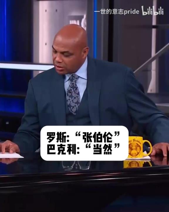 嘴炮！約基奇是否已經(jīng)是歷史前五中鋒？看奧尼爾巴克利激烈辯論！