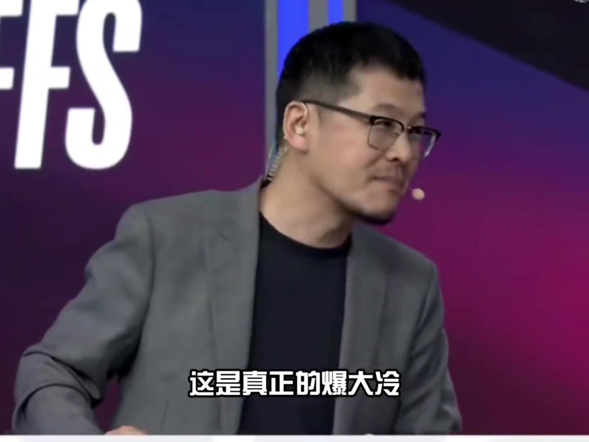 楊毅賽前：森林狼爆冷是真正的大冷 比勇士爆火箭還冷
