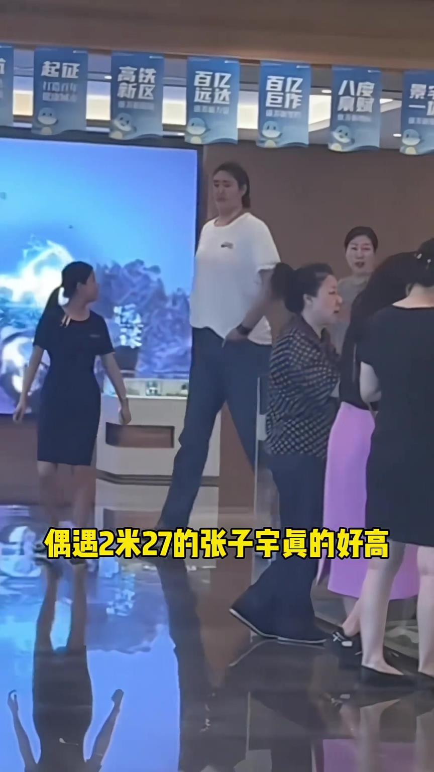 堪比姚明！路人视角下看2米24张子宇真的好高啊