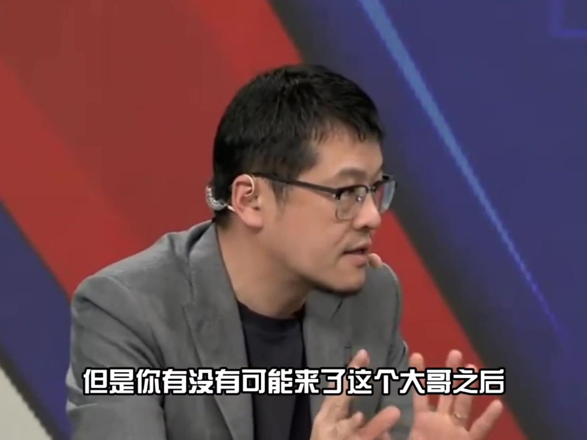 杨毅：火箭来个大哥纸面实力增强 但会破坏球队化学反应