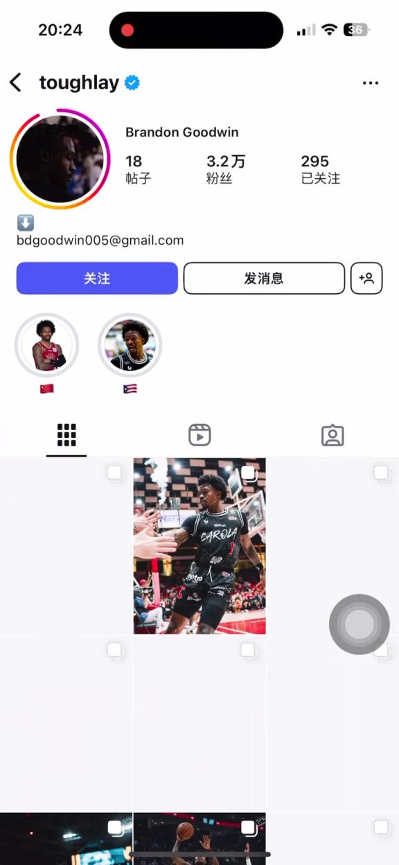 哦吼？中国女生收到山西外援古德温的“示爱”
