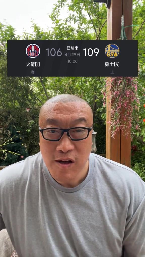 马健：火箭湖人真是难兄难弟 但两队目标都不在本赛季