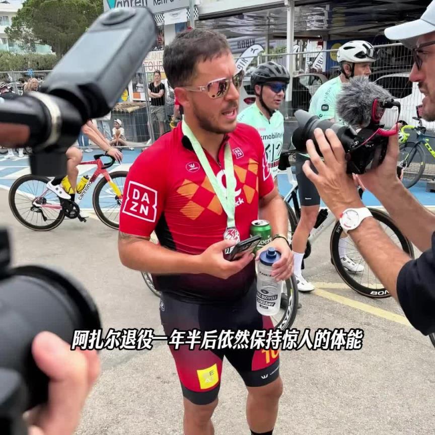 阿扎尔参加马洛卡自行车赛骑行225公里，赛后喝了一瓶啤酒庆祝