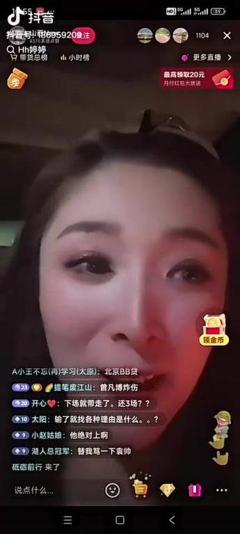 如今曾凡博賽季報(bào)銷！山西啦啦隊(duì)：別網(wǎng)暴大劉，別覺得北京人多就能網(wǎng)暴我們的人