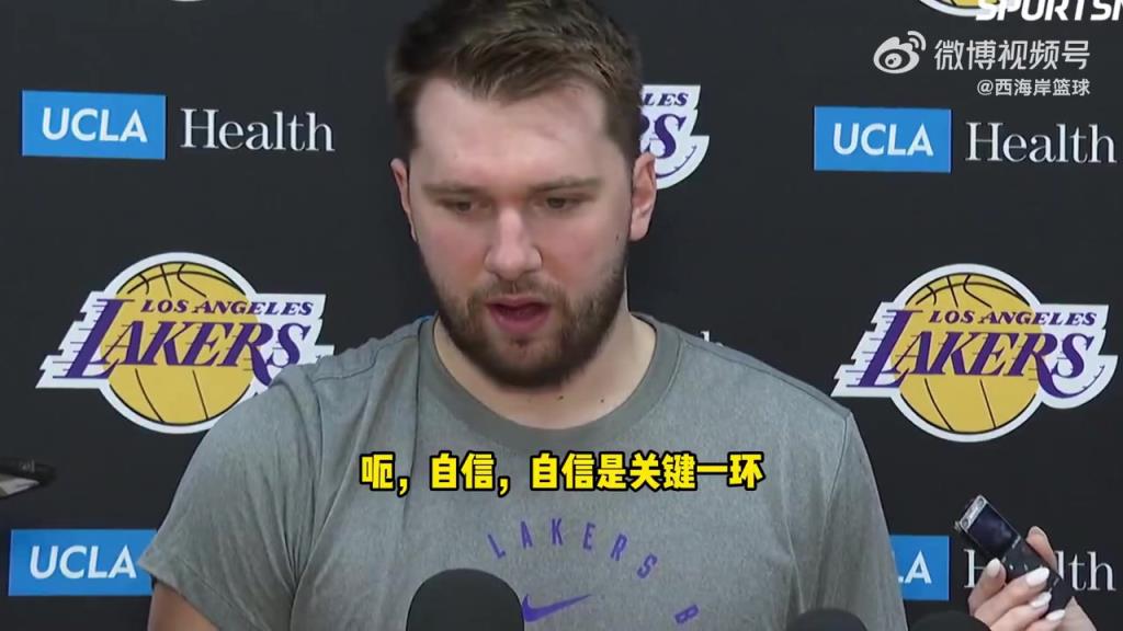 东契奇谈G5：我们会把它当成抢七来打，我很自信&这是关键一环