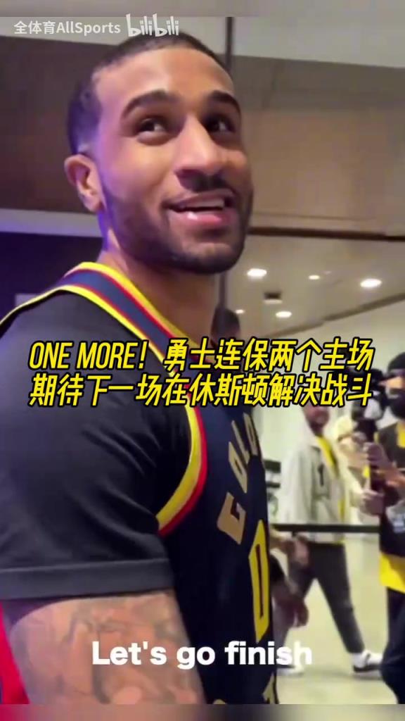 明天终结系列赛？卢尼G4赛后在球员通道大喊追梦是DPOY！