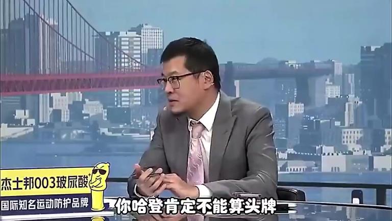 今天应验了！杨毅此前：小卡虽是快船头牌，但快船想要厉害就得哈登厉害