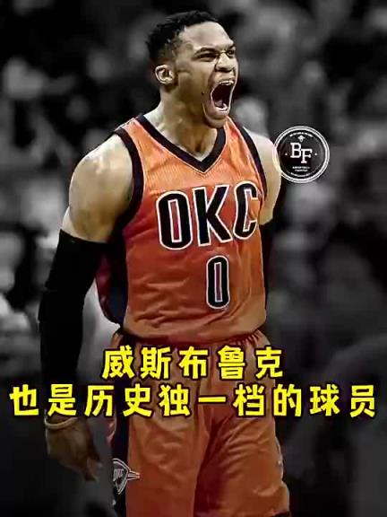 杨毅此前：威少比哈登更震古烁今，历史和时间都会记住威少的名字