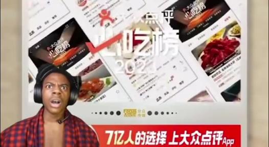 国内广告又把甲亢哥逼疯了