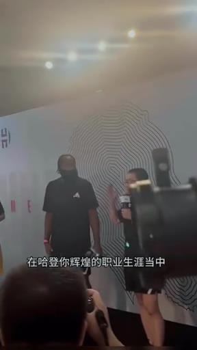 他是懂节目效果的！23年夏天徐静雨问哈登：搭档过最强队友是谁？