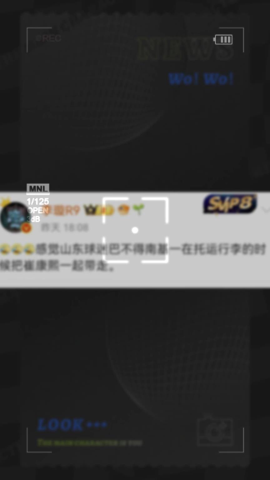 媒体人：感觉山东球迷巴不得南基一托运行李时把崔康熙一起带走