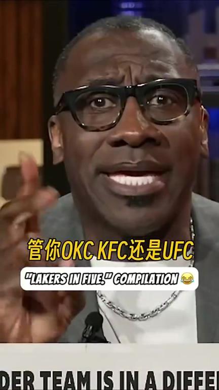 毒奶？詹蜜夏普此前：不管OKC-KFC-UFC，我湖5场拿下
