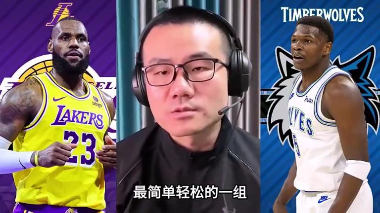 结果打脸！静雨此前：湖狼是西部最没悬念的 能横扫绝不绅士横扫