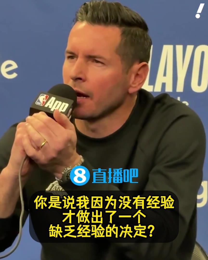 愤然离席！雷迪克面对记者质疑：你以为我暂停不和助教讨论换人？