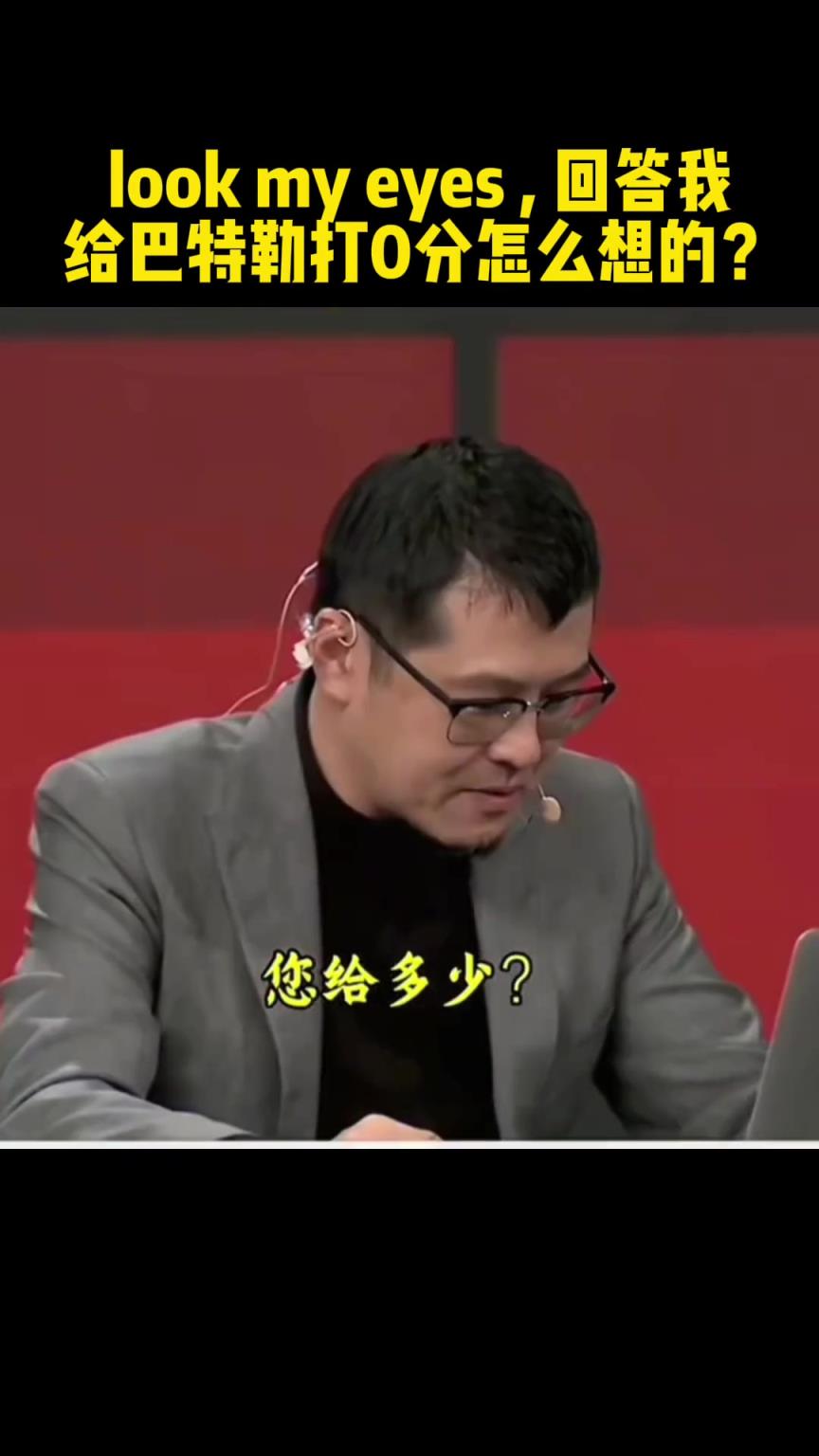 杨毅徐静雨曾认为勇士对巴特勒无任何需求