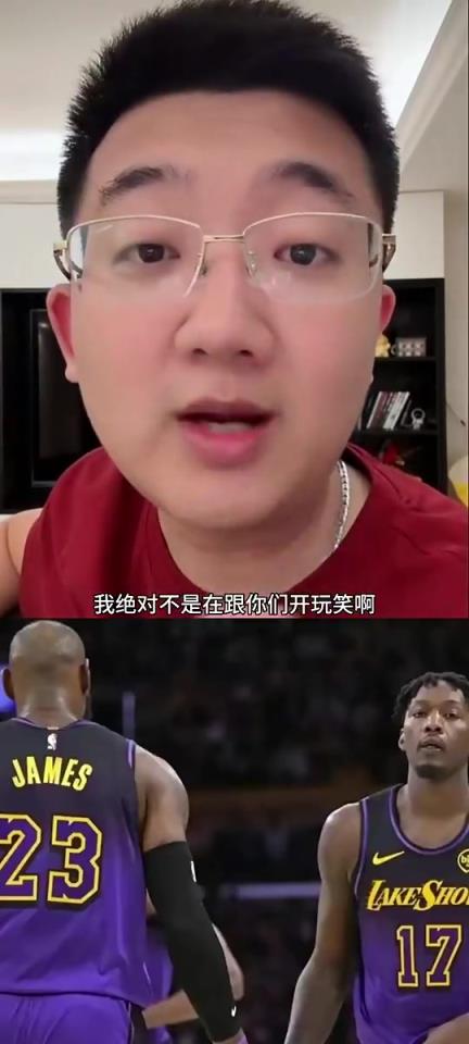 今天湖人被淘汰了！解說老鄭此前：湖人今年能奪冠，因?yàn)檫@最符合聯(lián)盟利益