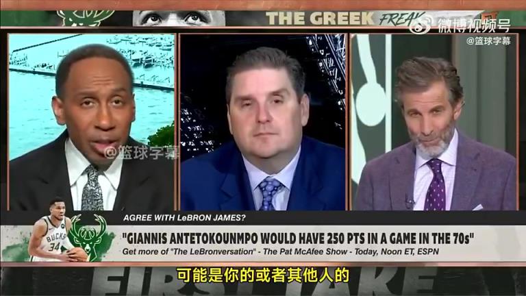 美国杨毅：詹姆斯不像科比邓肯乔丹那样不可阻挡，他不是GOAT