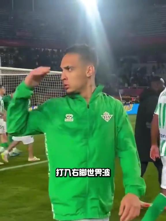 他已经征服这里！华金：安东尼必须留下，我将亲自开车绑他！