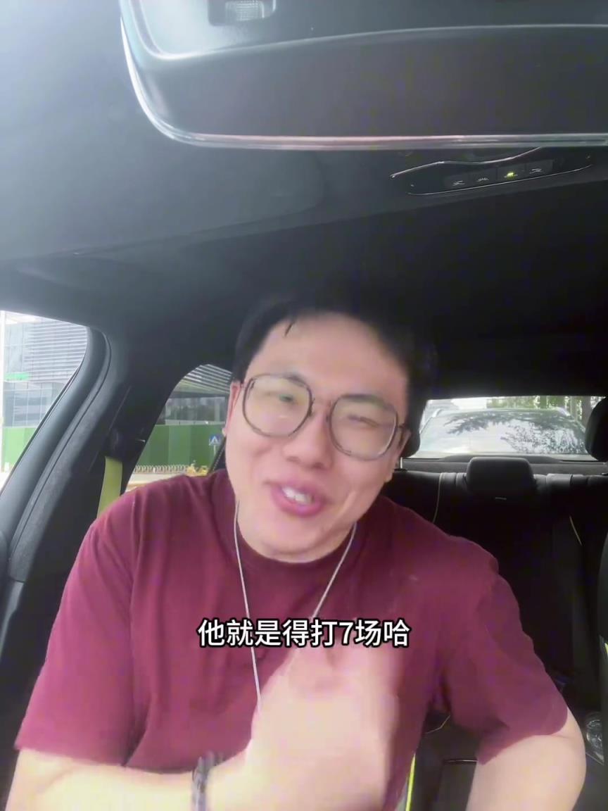 孔祥宇：快船掘金就得打七場了！我昨晚就說登哥得爆 至少25分