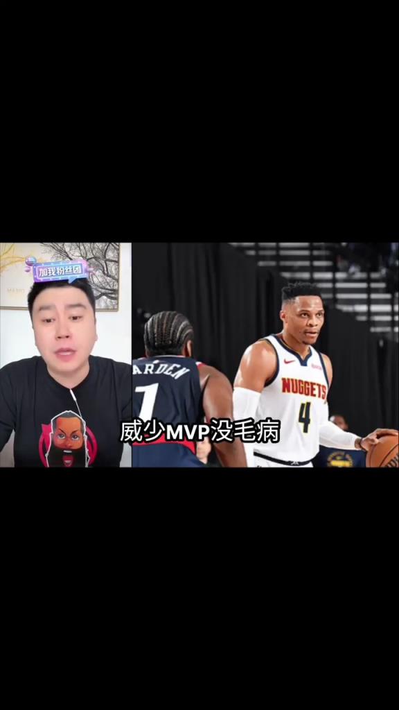 大史又激动了：感谢威少不杀之恩啊 没你关键几球不中差点被逆转