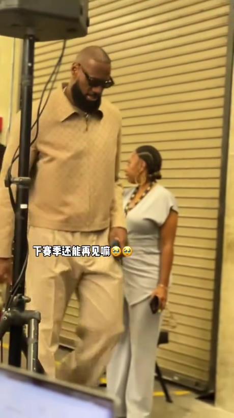 詹姆斯：我會考慮考慮也許不會也許會要和我的團隊家人妻子商量