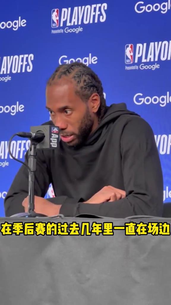 小卡：過去幾年季后賽我都作壁上觀，所以現(xiàn)在會珍惜每一場