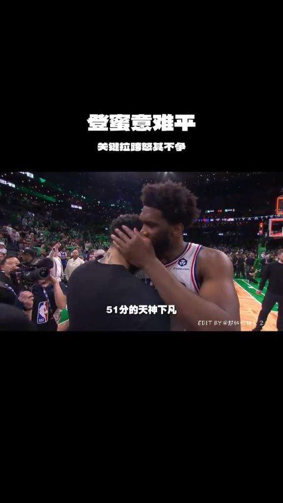 哈登上次抢七11中3，9分5次失误，今年能否继续证明自己？