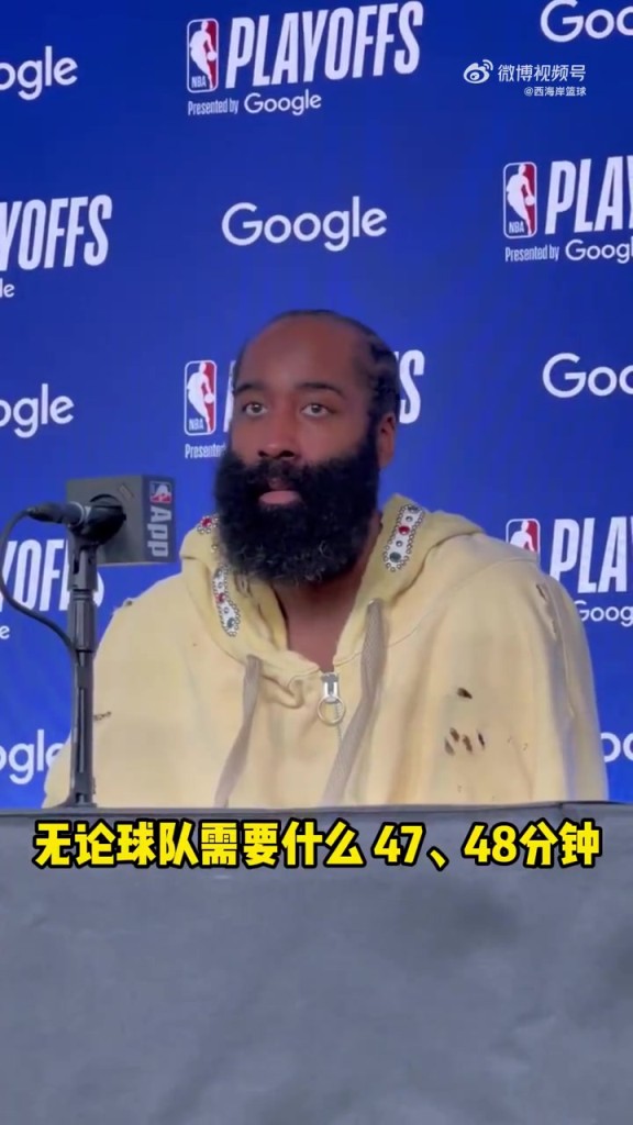哈登談?chuàng)屍撸簾o論需要打47、48分鐘還是加時(shí)，我都義不容辭！